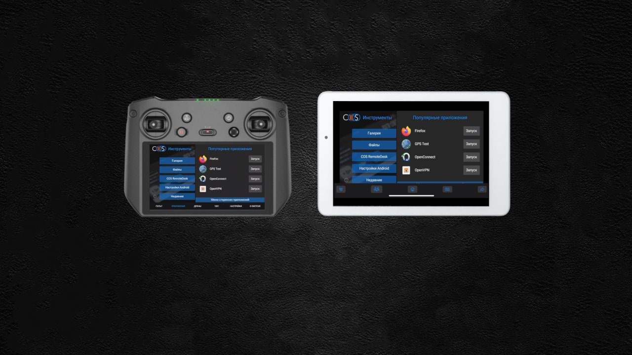 Уникальная услуга