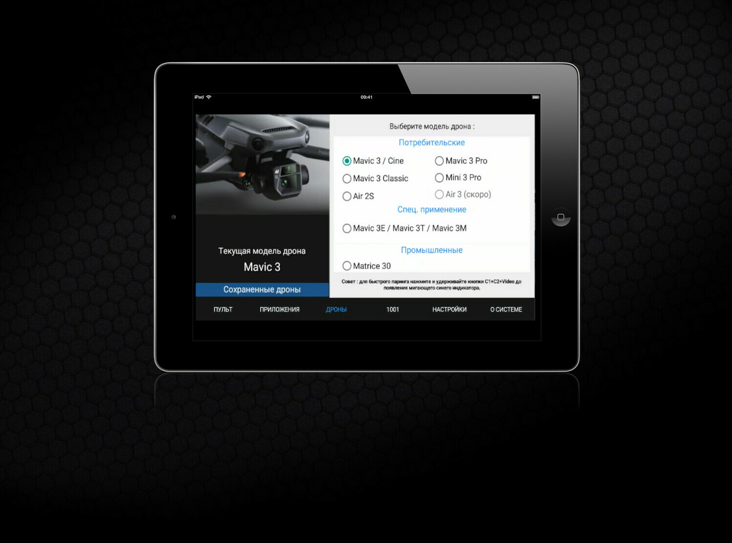 Уникальная услуга