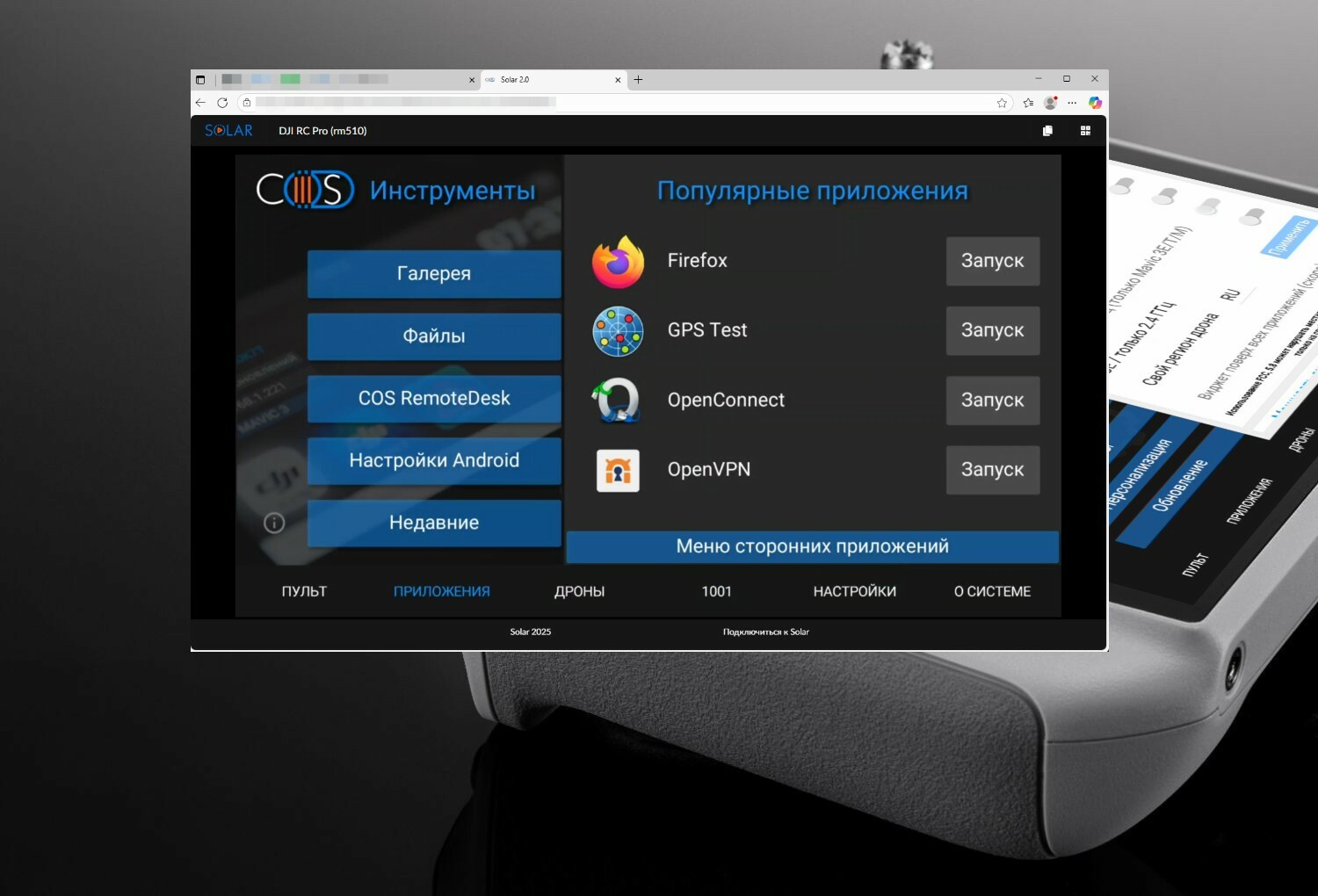 Уникальная услуга