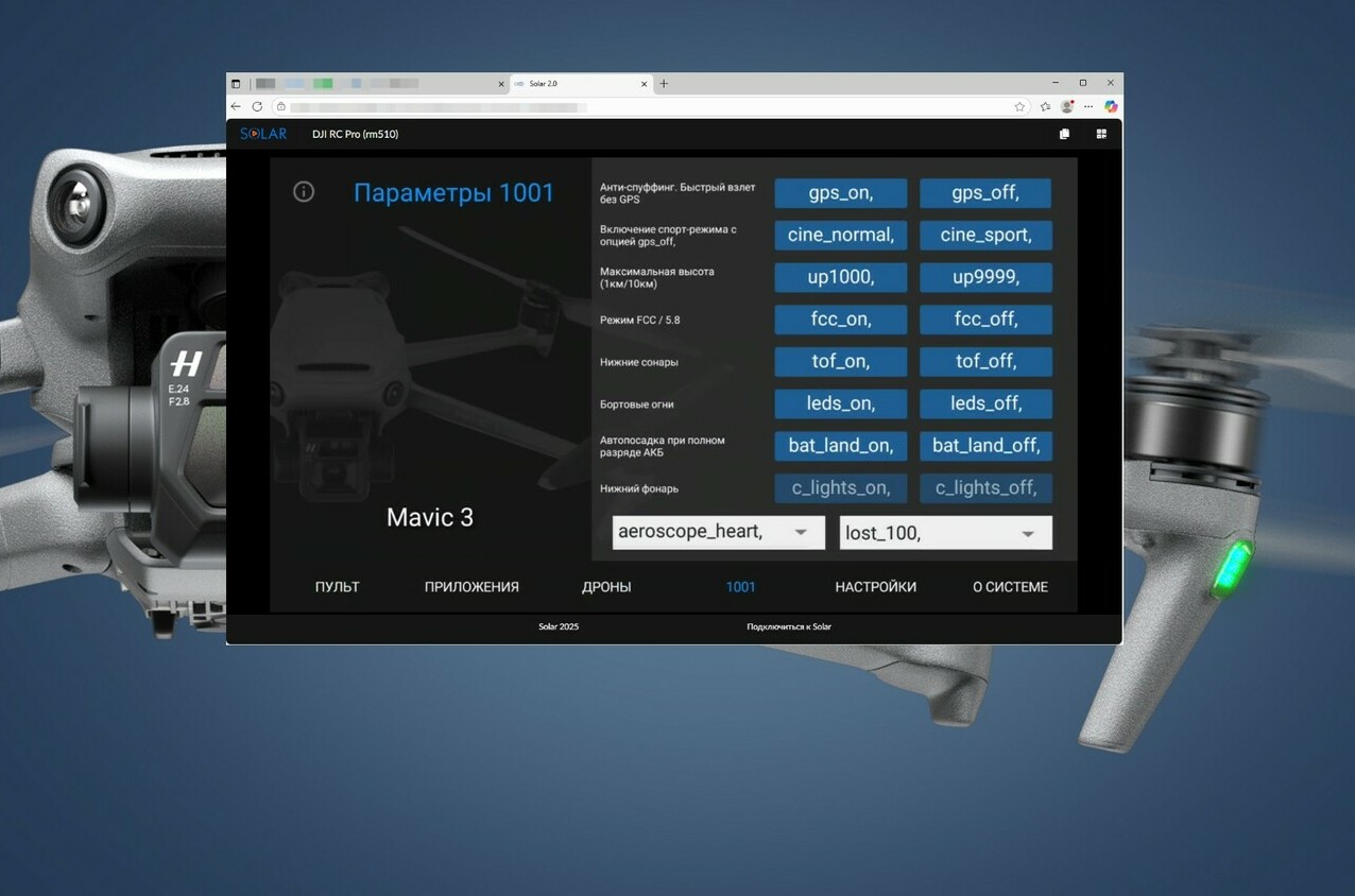 Уникальная услуга